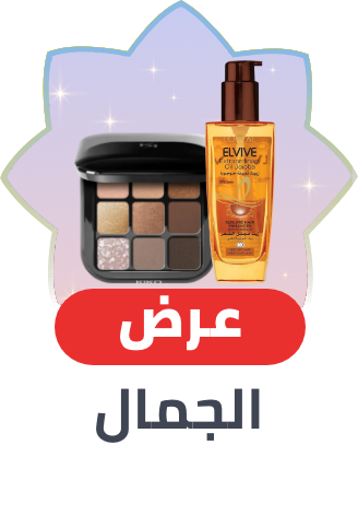 /beauty-sale-march-25-ae