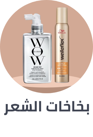/beauty/hair-care/styling-products-17991/hair-sprays/hair_care_hub/