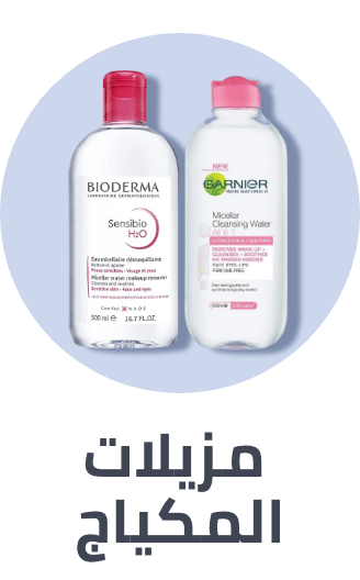 /beauty/makeup-16142/makeup-remover