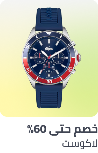 /fashion/lacoste/watches-store/?sort[by]=popularity&sort[dir]=desc&limit=50