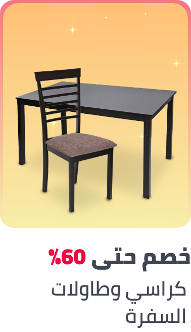 /home-and-kitchen/furniture-10180/kitchen-furniture/table-chair-set