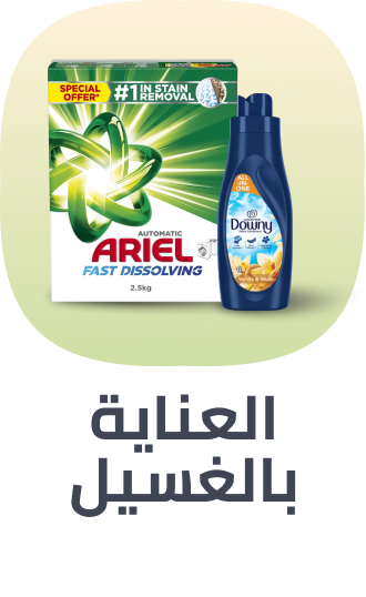 /grocery-store/home-care-and-cleaning/grocery-laundry-care/noon-supermarket/