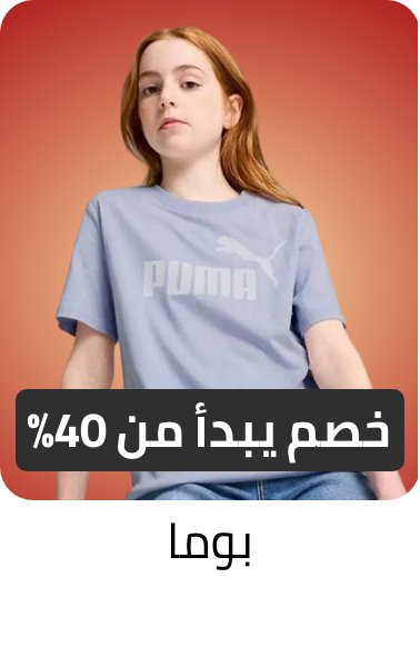 /kids-puma-40-off-FA_03
