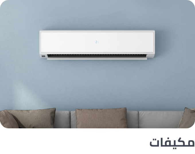 /home-and-kitchen/home-appliances-31235/large-appliances/heating-cooling-and-air-quality/air-conditioners?sort[by]=popularity&sort[dir]=desc&limit=50