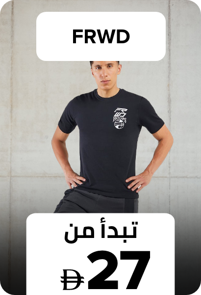 /p-3001/fashion/men-31225/frwd/?f%5Bprice%5D%5Bmax%5D=224&sort%5Bby%5D=new_arrivals&sort%5Bdir%5D=desc&limit=50&page=1&isCarouselView=false