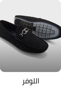 /fashion/men-31225/shoes-17421/loafers-and-Moccasins-23293/lucky-sizes-men-ae-FA_03/?isCarouselView=false&limit=50&sort%5Bby%5D=popularity&sort%5Bdir%5D=desc