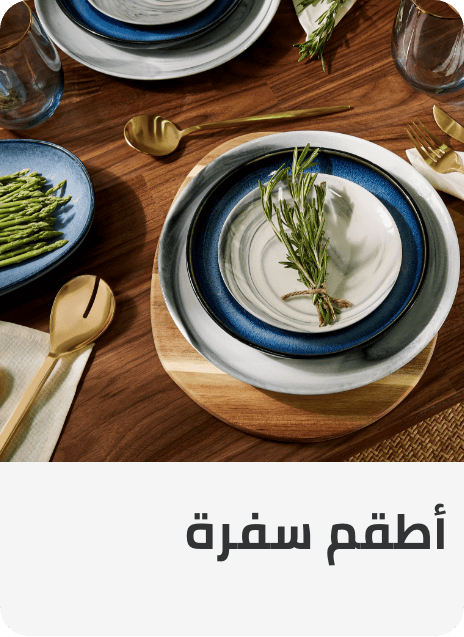 /home-and-kitchen/kitchen-and-dining/serveware/dinnerware-sets?sort[by]=popularity&sort[dir]=desc