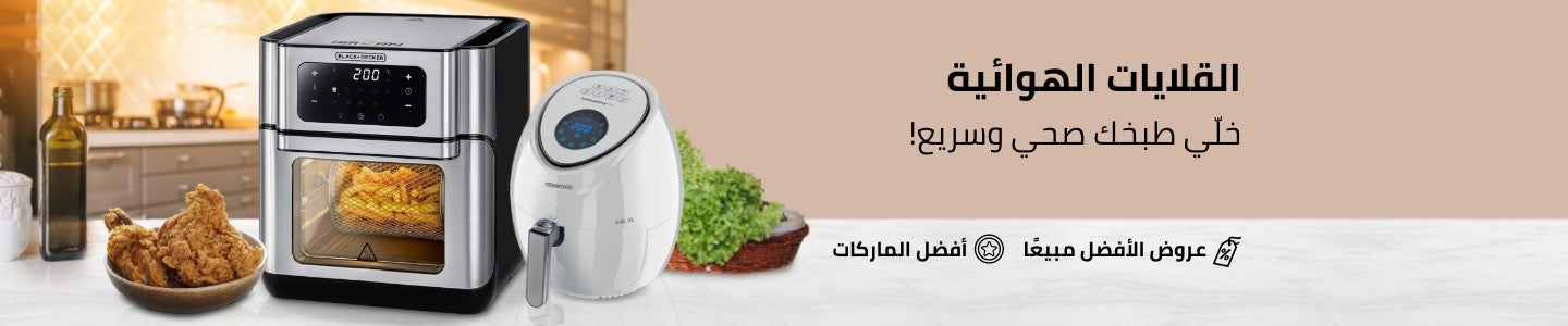 /home-and-kitchen/home-appliances-31235/small-appliances/fryers/air-fryers?sort[by]=popularity&sort[dir]=desc&limit=50