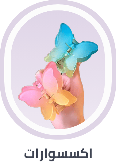 /fashion/women-31229/accessories-16273/global-india-all/?sort[by]=popularity&sort[dir]=desc&limit=50