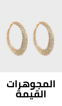 /fashion/women-31229/womens-jewellery/fine-jewellery/fashion-women?sort[by]=popularity&sort[dir]=desc