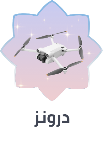 /electronics-and-mobiles/camera-and-photo-16165/video-17975/quadcopters-and-accessories
