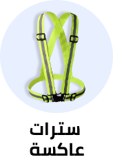 /sports-and-outdoors/exercise-and-fitness/exercise-fitness-running/reflective-gear-21579?sort[by]=popularity&sort[dir]=desc