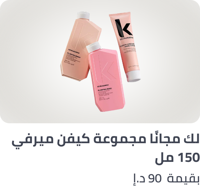 /kevinmurphy-freebie-ae/