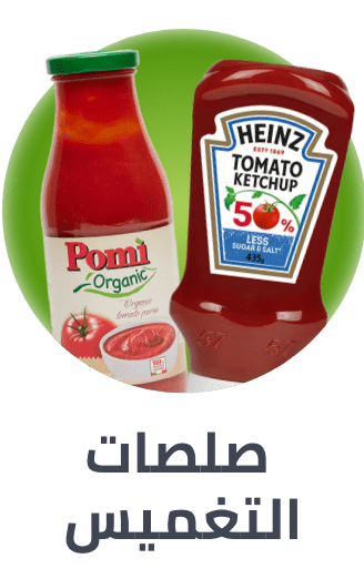 /grocery-store/canned-dry-and-packaged-foods/condiments-sauces/noon-supermarket/?sort[by]=popularity&sort[dir]=desc&limit=50