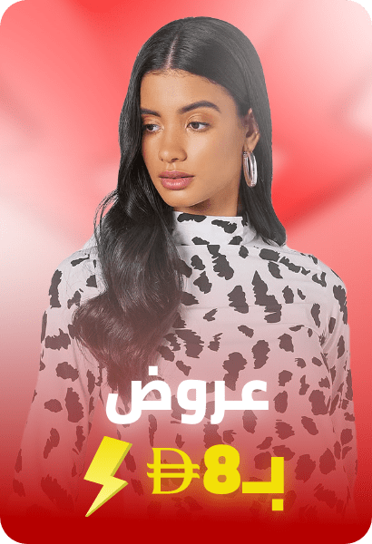 /fashion/women-31229/fashion-deals-at-8-FA_03/?sort[by]=popularity&sort[dir]=desc&limit=50&page=1&isCarouselView=false