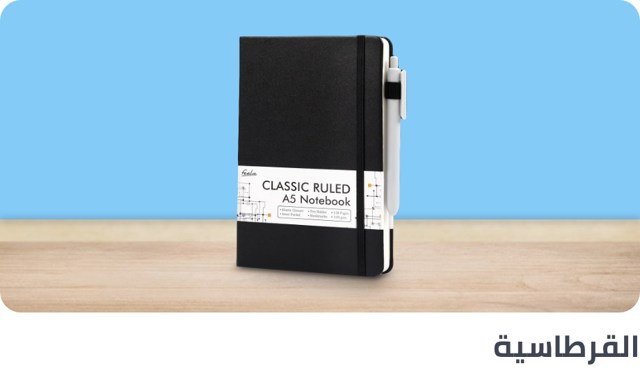 /stationery