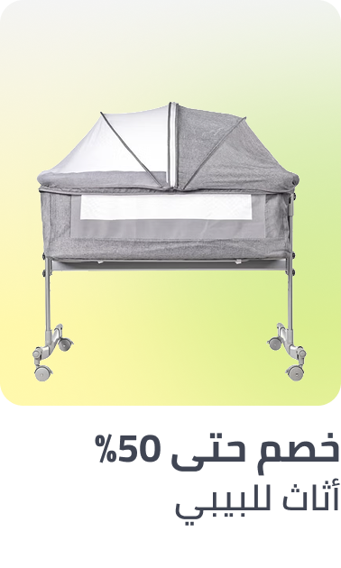 /baby-products/nursery/furniture-16628/?sort[by]=popularity&sort[dir]=desc&limit=50