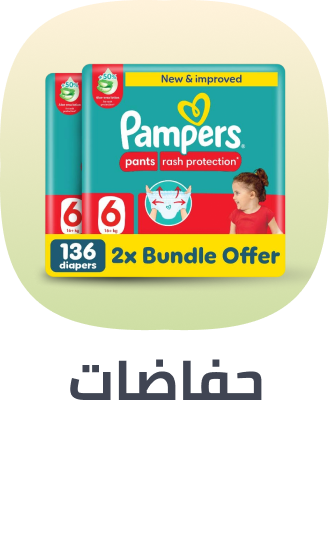 /baby-products/diapering/diapers-noon/baby-consumables-grocery/noon-supermarket/