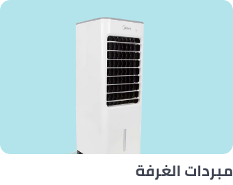 /home-and-kitchen/home-appliances-31235/large-appliances/heating-cooling-and-air-quality/air-cooler?sort[by]=popularity&sort[dir]=desc&limit=50