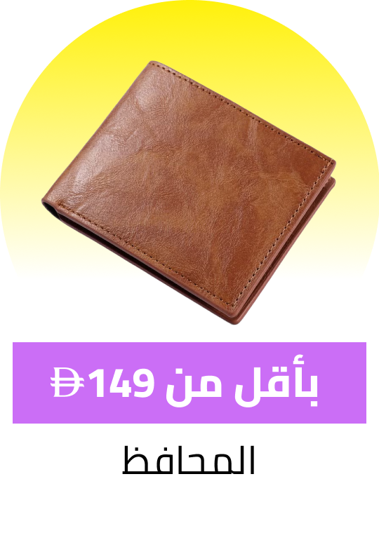 /wallets-min-30-FA_03/