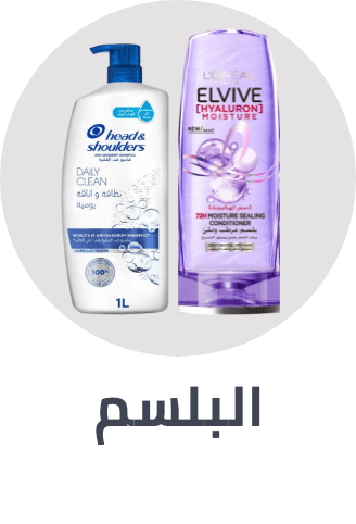 /beauty/hair-care/shampoo-and-conditioners/conditioners/