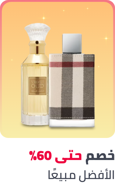 /fragrance-bestseller-AE