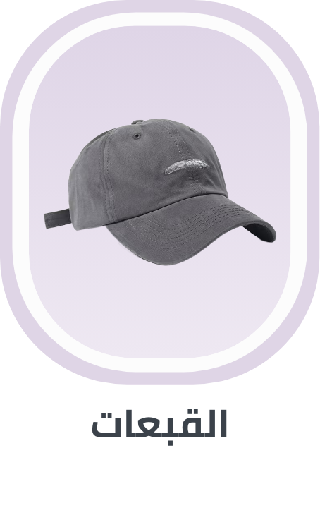 /fashion/men-31225/accessories-16205/hats-and-caps-17631/global-china-all