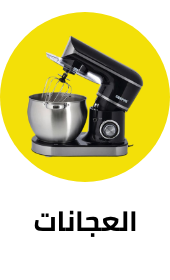 /home-and-kitchen/home-appliances-31235/small-appliances/mixers-18509/noon-deals-ae?sort[by]=popularity&sort[dir]=desc