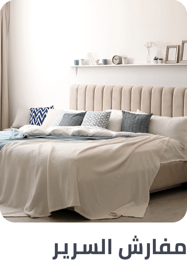/home-and-kitchen/bedding-16171?sort[by]=popularity&sort[dir]=desc&limit=50