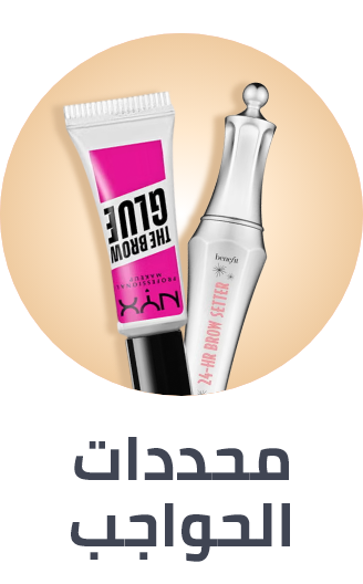 /beauty/makeup-16142/eyes-17047/eye-eyebrow-kits/