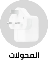 /electronics-and-mobiles/mobiles-and-accessories/accessories-16176/mobile-phone-adapters?sort[by]=popularity&sort[dir]=desc