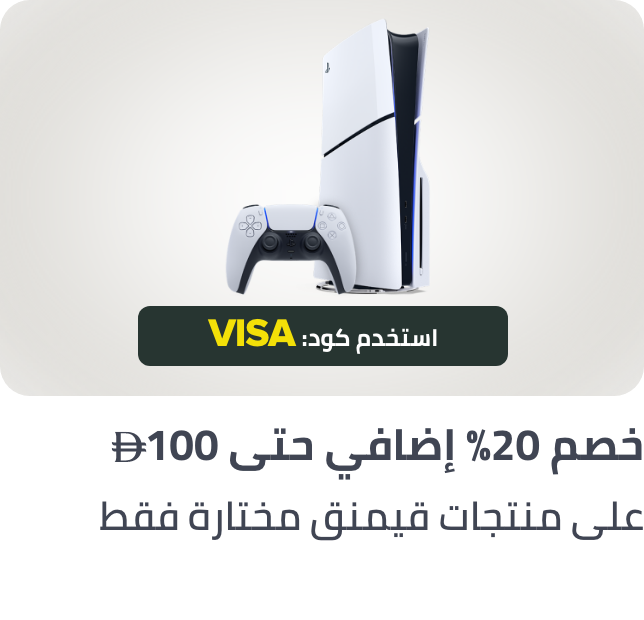 /gaming-fiesta-visa-ae