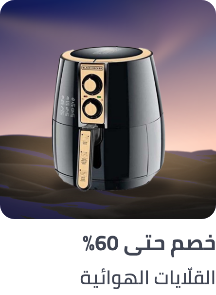 /home-and-kitchen/home-appliances-31235/small-appliances/fryers/air-fryers/appliances-deals/?sort[by]=popularity&sort[dir]=desc&limit=50