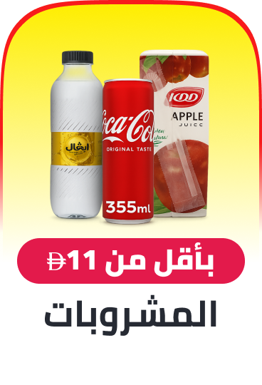 /grocery-store/beverages-16314/noon-supermarket/?sort[by]=popularity&sort[dir]=desc&limit=50