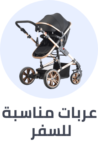/baby-products/baby-transport/stroller-travel-systems/?sort[by]=popularity&sort[dir]=desc&limit=50&page=1&isCarouselView=false