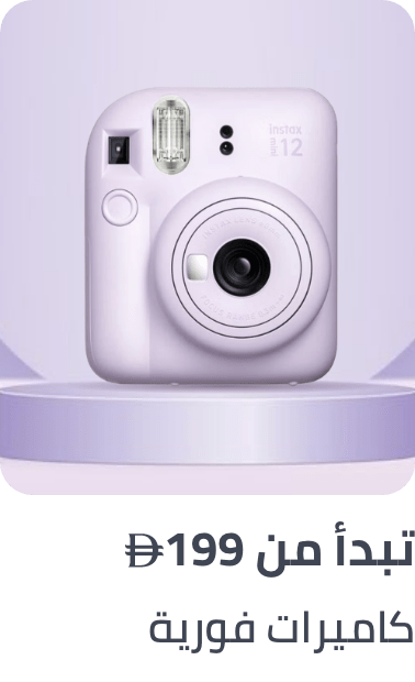/electronics-and-mobiles/camera-and-photo-16165/instant-cameras?sort[by]=popularity&sort[dir]=desc&limit=50