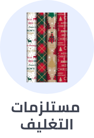 /office-supplies/gift-wrapping-supplies?sort[by]=popularity&sort[dir]=desc&limit=50