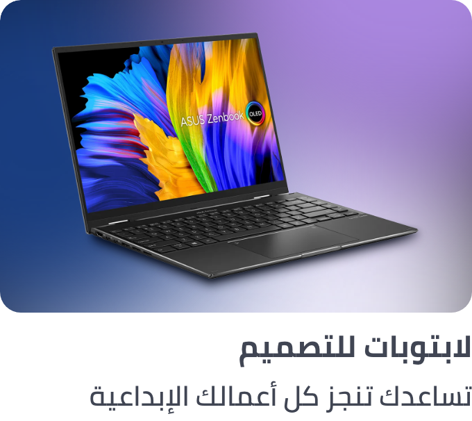 /multimedia-designing-laptops/?sort[by]=popularity&sort[dir]=desc&limit=50