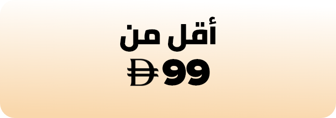 /home-festival-oct-price-99-ae/?sort[by]=popularity&sort[dir]=desc&limit=50