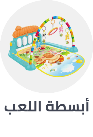 /toys-and-games/baby-and-toddler-toys/baby-gyms-and-playmats?sort[by]=popularity&sort[dir]=desc