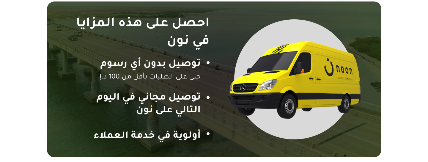https://www.mashreqbank.com/en/uae/neo/cards/credit-cards/noon-credit-card/?utm_source=noon-web-product-display&utm_medium=banner&utm_campaign=01102021
