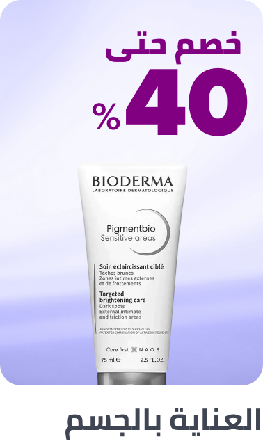 /beauty/skin-care-16813/body-16814/beauty-sale-may-25-ae