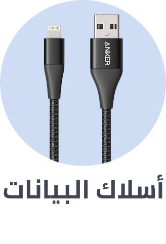 /electronics-and-mobiles/mobiles-and-accessories/accessories-16176/data-cables?sort[by]=popularity&sort[dir]=desc&limit=50