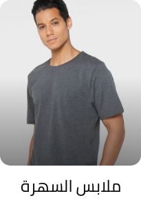 /fashion/men-31225/clothing-16204/mens-nightwear/lucky-sizes-men-ae-FA_03/?isCarouselView=false&limit=50&sort%5Bby%5D=popularity&sort%5Bdir%5D=desc