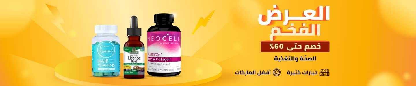 /health/big-deal-sale-offers-ae/?sort[by]=popularity&sort[dir]=desc&limit=50
