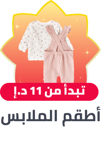 /fashion/girls-31223/clothing-16580/clothing-sets-23005/view-all-kids-clothing/?isCarouselView=false&limit=50&sort%5Bby%5D=popularity&sort%5Bdir%5D=desc