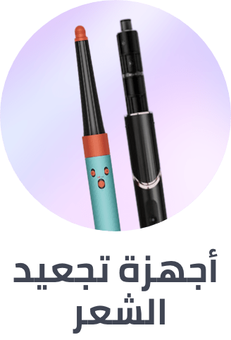 /beauty/hair-care/styling-tools/curling-irons?sort[by]=popularity&sort[dir]=desc&limit=50