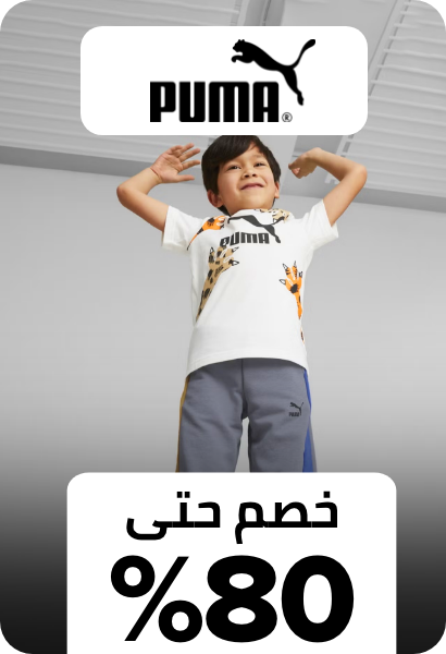 /kids-puma-ae-FA_03/?isCarouselView=false&limit=50&sort%5Bby%5D=new_arrivals&sort%5Bdir%5D=desc