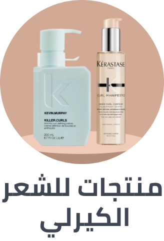 /beauty/hair-care/styling-products-17991/curl-enhancers/