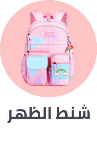 /kids-fashion-backpacks-FA_03/?isCarouselView=false&limit=50&sort%5Bby%5D=popularity&sort%5Bdir%5D=desc
